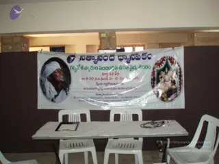 2009-Activities-and-Events-at-Kailaasa-SriPuram-Sarvajnapeeta-Hyderabad