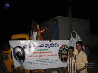2009-Activities-and-Events-at-Kailaasa-SriPuram-Sarvajnapeeta-Hyderabad