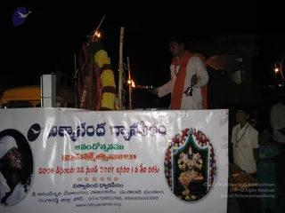 2009-Activities-and-Events-at-Kailaasa-SriPuram-Sarvajnapeeta-Hyderabad