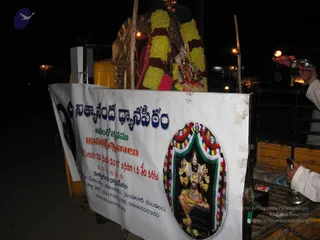 2009-Activities-and-Events-at-Kailaasa-SriPuram-Sarvajnapeeta-Hyderabad