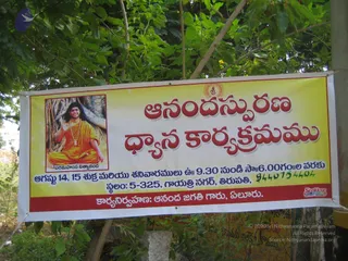 2009-Activities-and-Events-at-Kailaasa-SriPuram-Sarvajnapeeta-Hyderabad