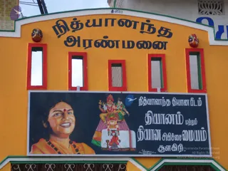 2009-GLIMPSES-OF-NITHYANANDA-YOUTH-FOUNDATION-ACTIVITIES