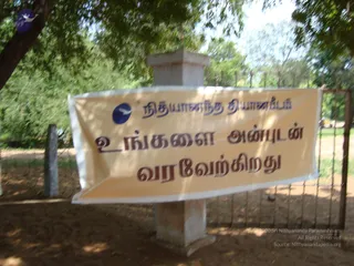 2009-GLIMPSES-OF-NITHYANANDA-YOUTH-FOUNDATION-ACTIVITIES