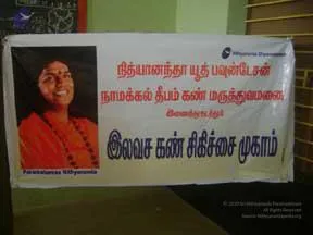 2009-GLIMPSES-OF-NITHYANANDA-YOUTH-FOUNDATION-ACTIVITIES
