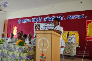 2009-GLIMPSES-OF-NITHYANANDA-YOUTH-FOUNDATION