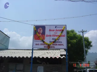 2009-Glimpses-of-Nithyananda-Youth-Foundation-Activities
