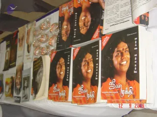 2009-Glimpses-of-Nithyananda-Youth-Foundation-Activities