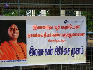 2009-Glimpses-of-Nithyananda-Youth-Foundation-Activities