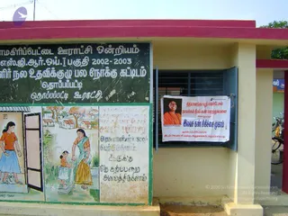 2009-Glimpses-of-Nithyananda-Youth-Foundation-Activities