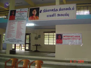 2009-NITHYANANDA-YOUTH-FOUNDATION-ACTIVITIES