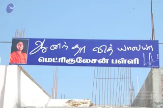 2009-Nithyananda-Youth-Foundation Social-Service-Activities