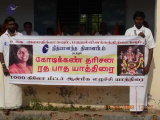 2009-glimpses-of-kodikkan-ratha-pada-yatra