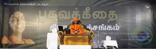 4-BHAGAVAD-GITA-SATSANG_Photo_1015_2_CMP_WM