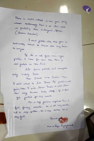 A photograph of a handwritten letter in blue ink on white paper, lying on a light beige tiled or stone surface, with a red ink thumbprint near the signature. The letter complains about the continuous abuse of a guru and demands justice, signed by a disciple. No people are visible in the frame.
