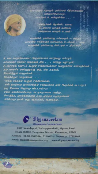 September 26 2010