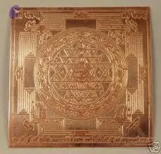 20110327_Photo_1008_yantra_CMP_WM