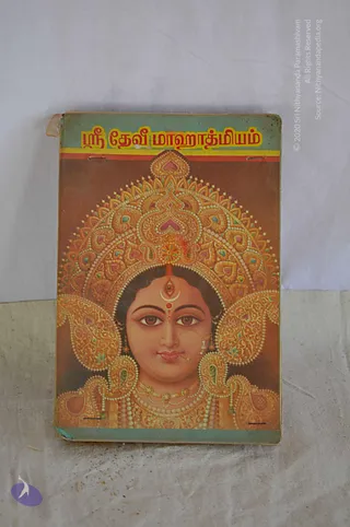 1-Archive-Pics-Chitrakala-Parishath_Photo_1008_DSC_0067_CMP_WM