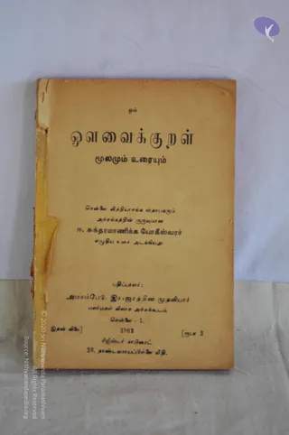 1-Archive-Pics-Chitrakala-Parishath_Photo_1011_DSC_0076_CMP_WM