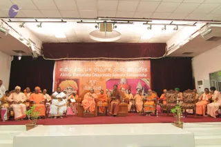 2-Karnataka-Rajyotsav-fcn_Photo_1013_IMG_2869_CMP_WM