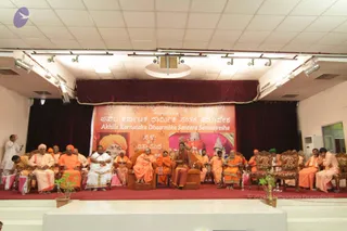 2-Karnataka-Rajyotsav-fcn_Photo_1014_IMG_2870_CMP_WM