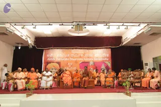 2-Karnataka-Rajyotsav-fcn_Photo_1015_IMG_2871_CMP_WM
