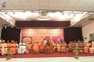 2-Karnataka-Rajyotsav-fcn_Photo_1016_IMG_2872_CMP_WM