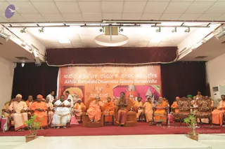 2-Karnataka-Rajyotsav-fcn_Photo_1017_IMG_2873_CMP_WM
