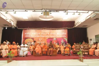 2-Karnataka-Rajyotsav-fcn_Photo_1018_IMG_2874_CMP_WM