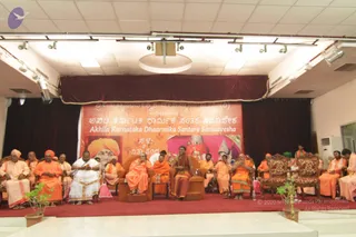 2-Karnataka-Rajyotsav-fcn_Photo_1019_IMG_2875_CMP_WM