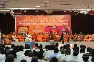 2-Karnataka-Rajyotsav-fcn_Photo_1023_IMG_2939_CMP_WM
