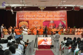 2-Karnataka-Rajyotsav-fcn_Photo_1025_IMG_2945_CMP_WM