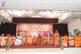 2-Karnataka-Rajyotsav-fcn_Photo_1028_IMG_2961_CMP_WM