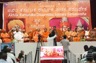 2-Karnataka-Rajyotsav-fcn_Photo_1029_IMG_2964_CMP_WM