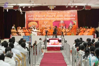 2-Karnataka-Rajyotsav-fcn_Photo_1033_IMG_2994_CMP_WM