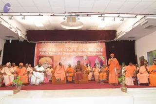2-Karnataka-Rajyotsav-fcn_Photo_1036_IMG_3027_CMP_WM
