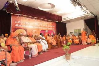 2-Karnataka-Rajyotsav-fcn_Photo_1041_IMG_3066_CMP_WM