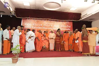 2-Karnataka-Rajyotsav-fcn_Photo_1049_IMG_3090_CMP_WM